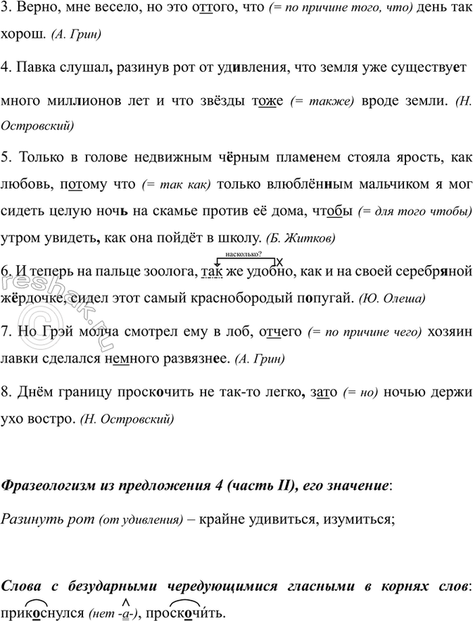 �������������� �����������