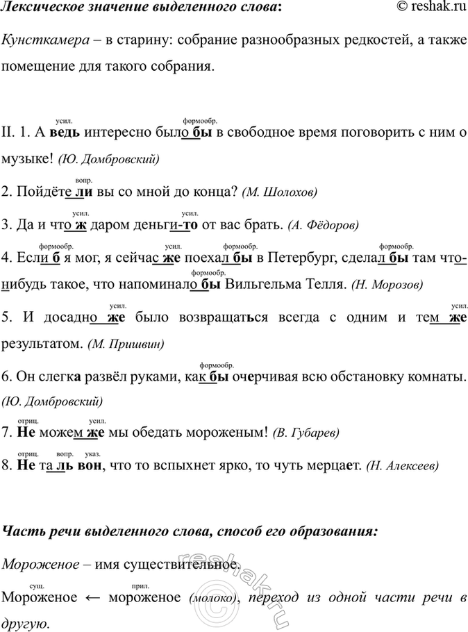Дополнительное изображение
