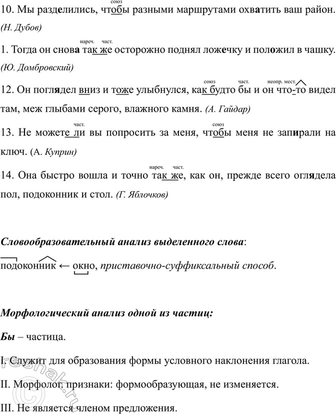 �������������� �����������