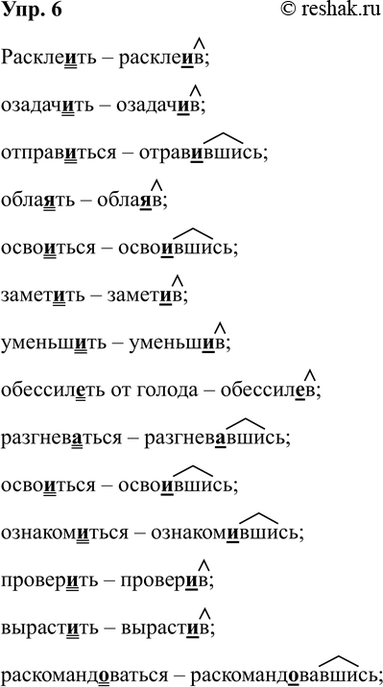 ����������� ���. 6�������� ����������� � �������� �������. ��������� �� ������ �������� ������������. ���������� ��������� ��������� ������� ����� ����������...