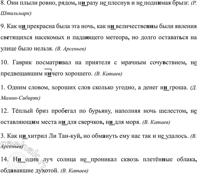 �������������� �����������