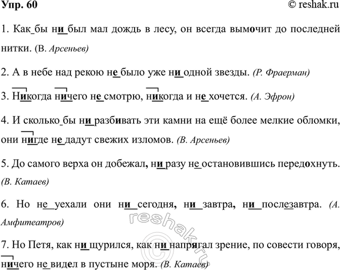 ����������� ���. 60��������� ������, �������� ����������� ����� � ����� ����������. ������� � �������� �� � �� (� ��� ����� � �������� �����) �����������. ���������� ��������...