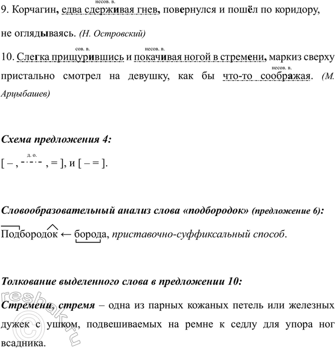 �������������� �����������