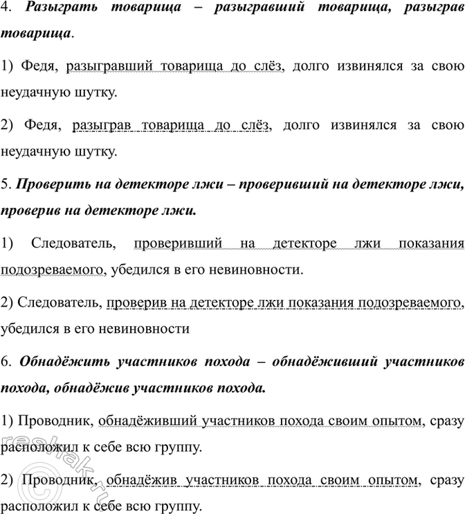 �������������� �����������