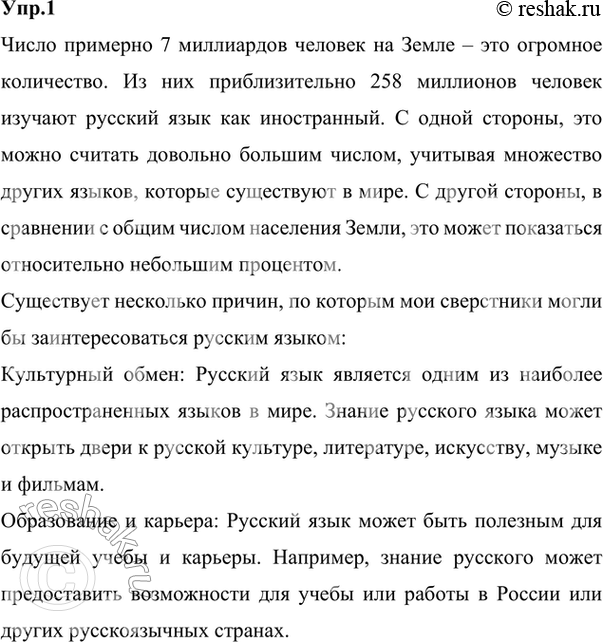 ����������� �� ����� ����� 200 �����. � ��� ����� ����� 7 ���� �������. ��������� ����������� ������ � ����� ���������� ������� ����, �������, ����� ����� ����� ��� ����?...