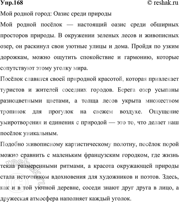  1.  ,      .      .       ,  ...