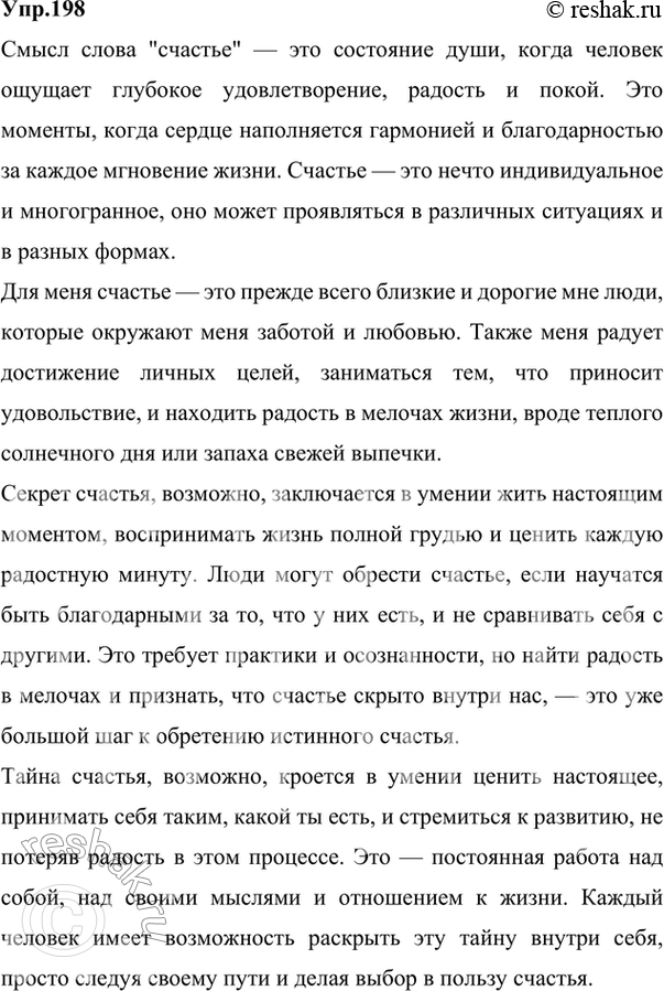 ����������� 1. ������� �����, ������� ������� � ������� �������������� ����������� ���������� ������� � �������, ��� �����, ���������� �������. �������� � ���������� �������� �...