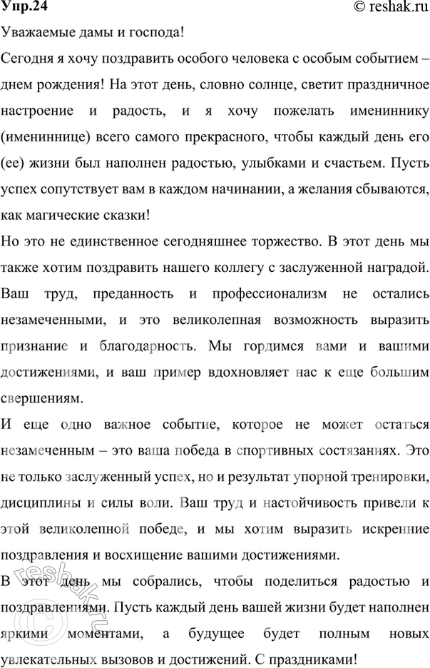 ����������� �������� ������� ������������ �� ���� ������������� � ���� ��������, ���������� �������, ����������� ����������� ������������, �������� ��� ��������� �����...