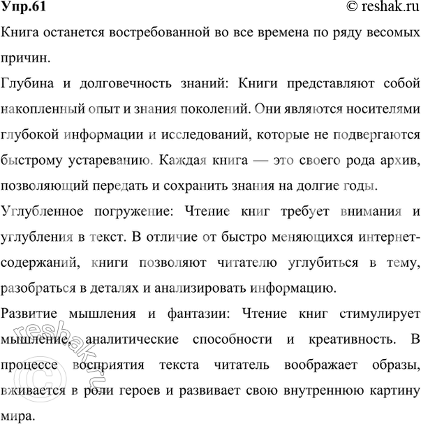  1.        . 1       ,   ...