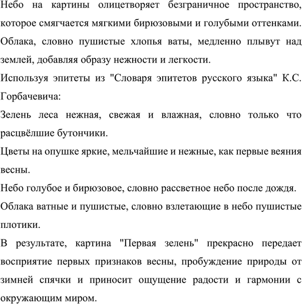 �������������� �����������