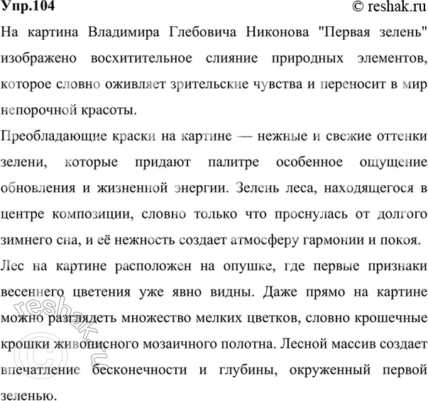 ����������� ����������� ����������� ������� ��������� ��������� �������� ������� �������. ��� �� ��� ����������? ����� ������ ����������� �� �������? ������� ���, ������, ����,...