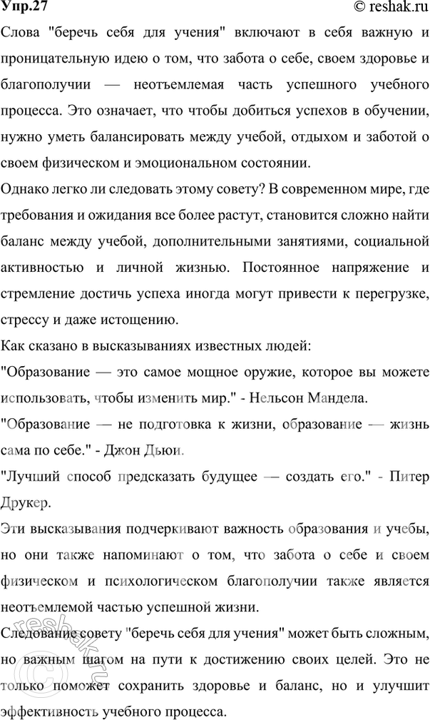 ����������� 1. ���������� ����������� ������ ��������� ������� ���������� ��������. ���������� ���� �����.����� 1��������� � ��������� ���� ��� �������.������ � ��� ��� ������...