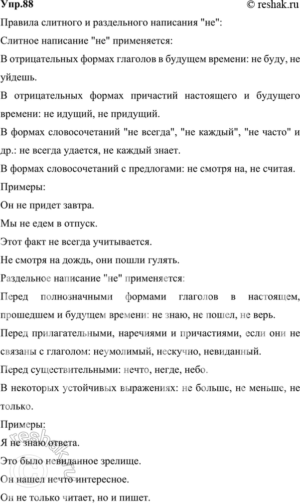   .   ,            .   , ...