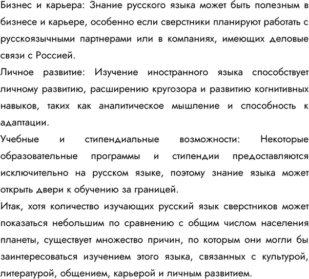 �������������� �����������