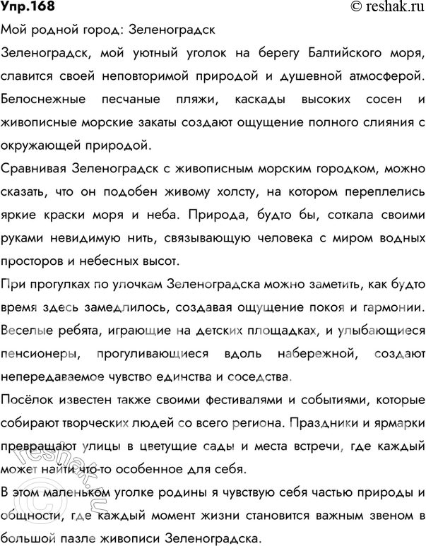  1.  ,      .      .       ,  ...