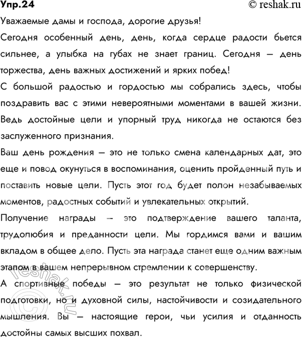 ����������� �������� ������� ������������ �� ���� ������������� � ���� ��������, ���������� �������, ����������� ����������� ������������, �������� ��� ��������� �����...