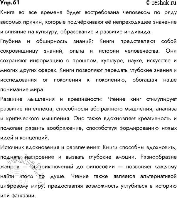  1.        . 1       ,   ...