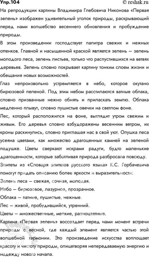 ����������� ����������� ����������� ������� ��������� ��������� �������� ������� �������. ��� �� ��� ����������? ����� ������ ����������� �� �������? ������� ���, ������, ����,...