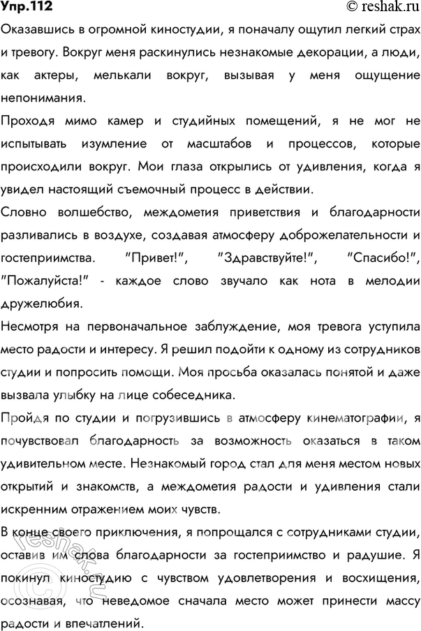 ����������� �����������, ��� �� ��������� � �������� ���������� ��� ���������� ������ � �����������. ��������� ��������� �������, ��������� ����������, ���������� ������ �������...