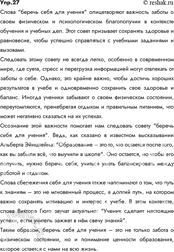 ����������� 1. ���������� ����������� ������ ��������� ������� ���������� ��������. ���������� ���� �����.����� 1��������� � ��������� ���� ��� �������.������ � ��� ��� ������...