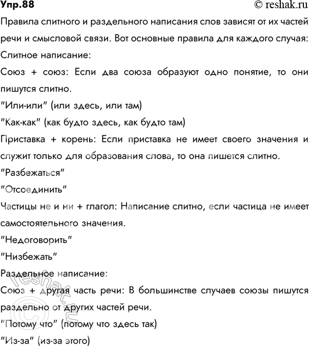   .   ,            .   , ...