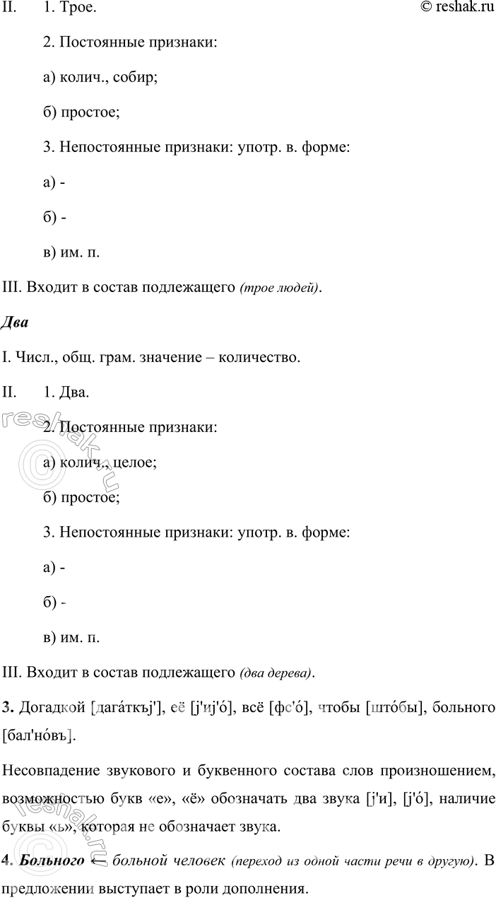 �������������� �����������