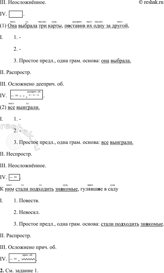 �������������� �����������