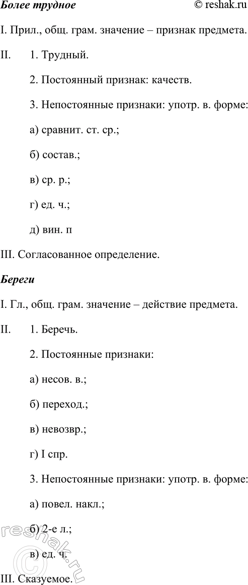 �������������� �����������