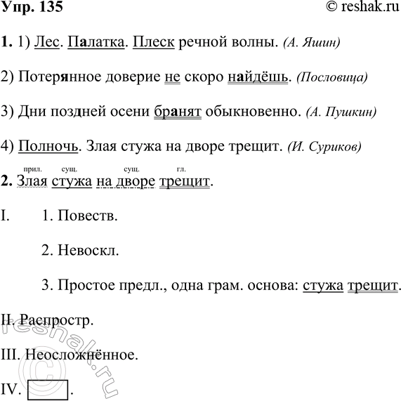  135.1.        .   .      .1) . _....