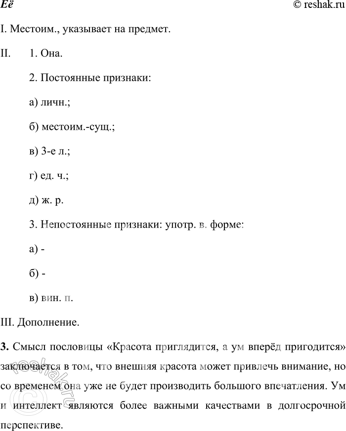 �������������� �����������