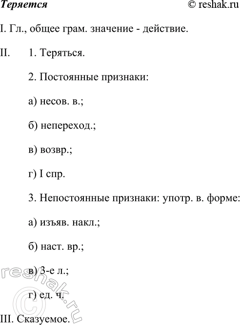 �������������� �����������