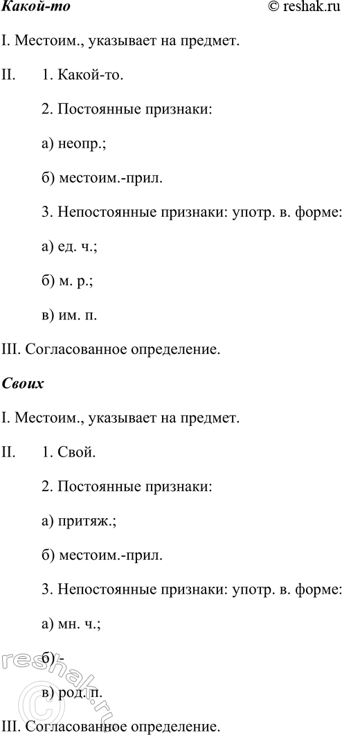 �������������� �����������