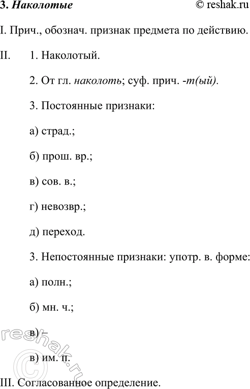 �������������� �����������