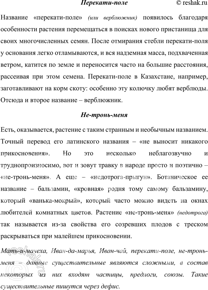 �������������� �����������