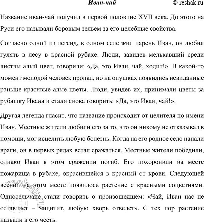 �������������� �����������