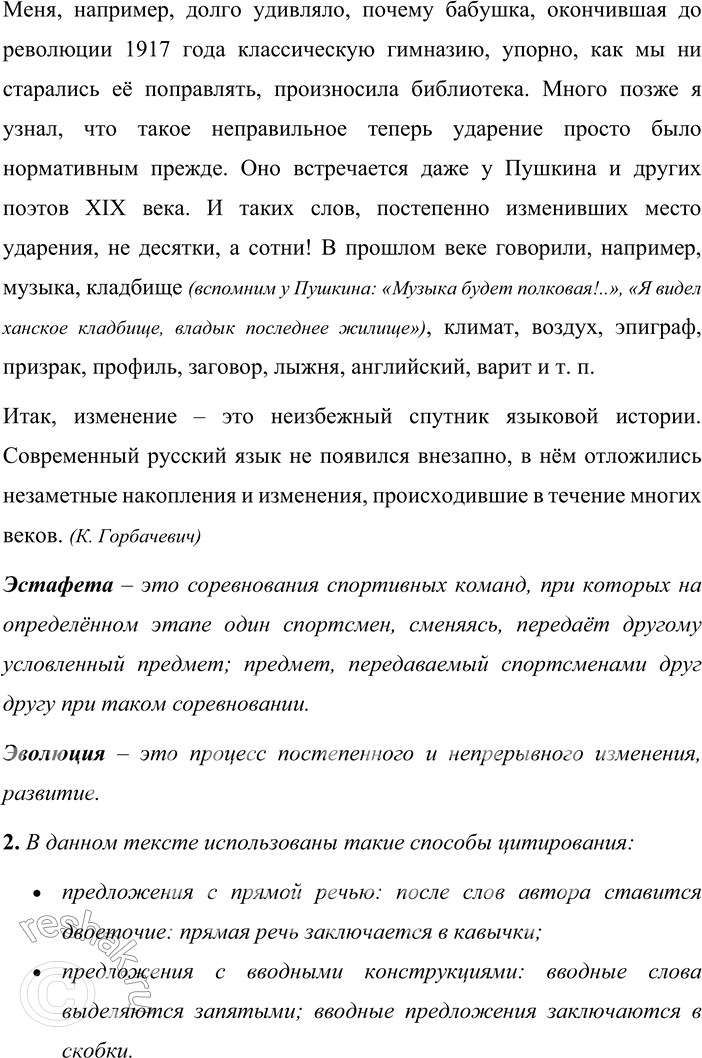 �������������� �����������