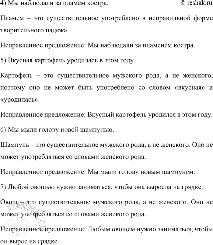 �������������� �����������