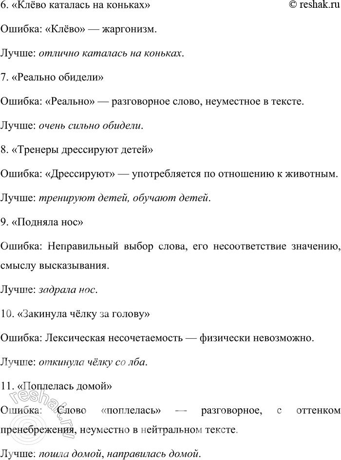 �������������� �����������