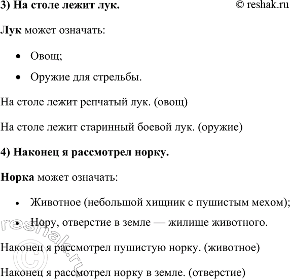 �������������� �����������