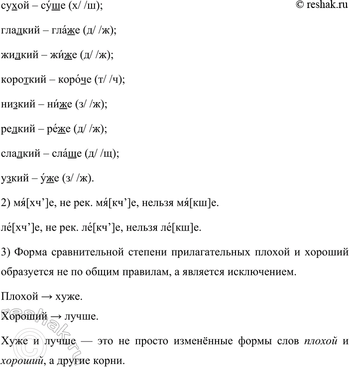 �������������� �����������