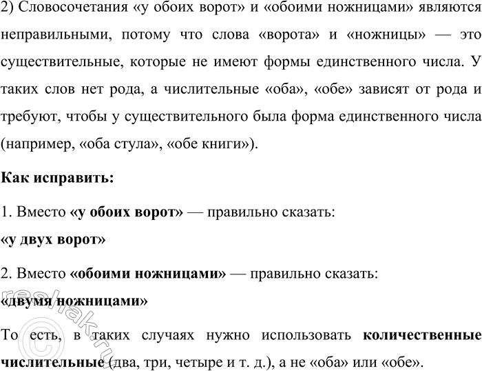 �������������� �����������