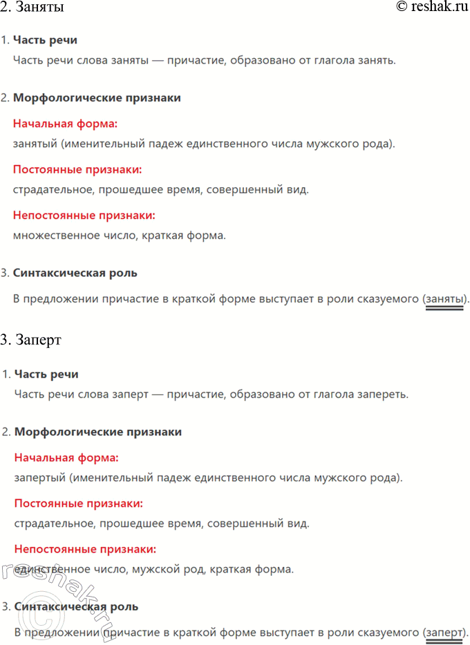 �������������� �����������