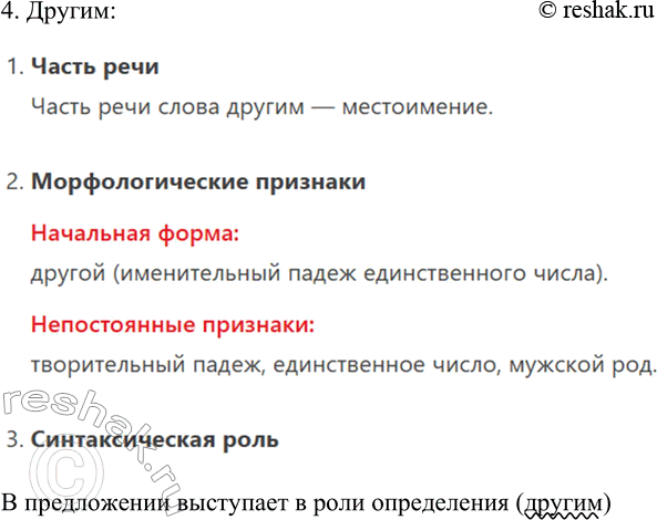 �������������� �����������