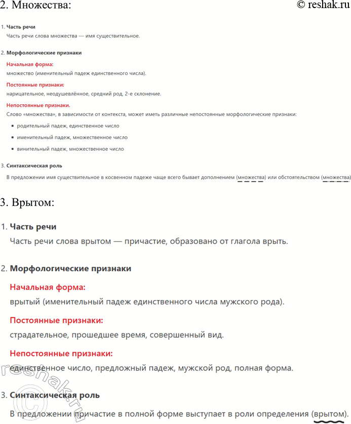 �������������� �����������