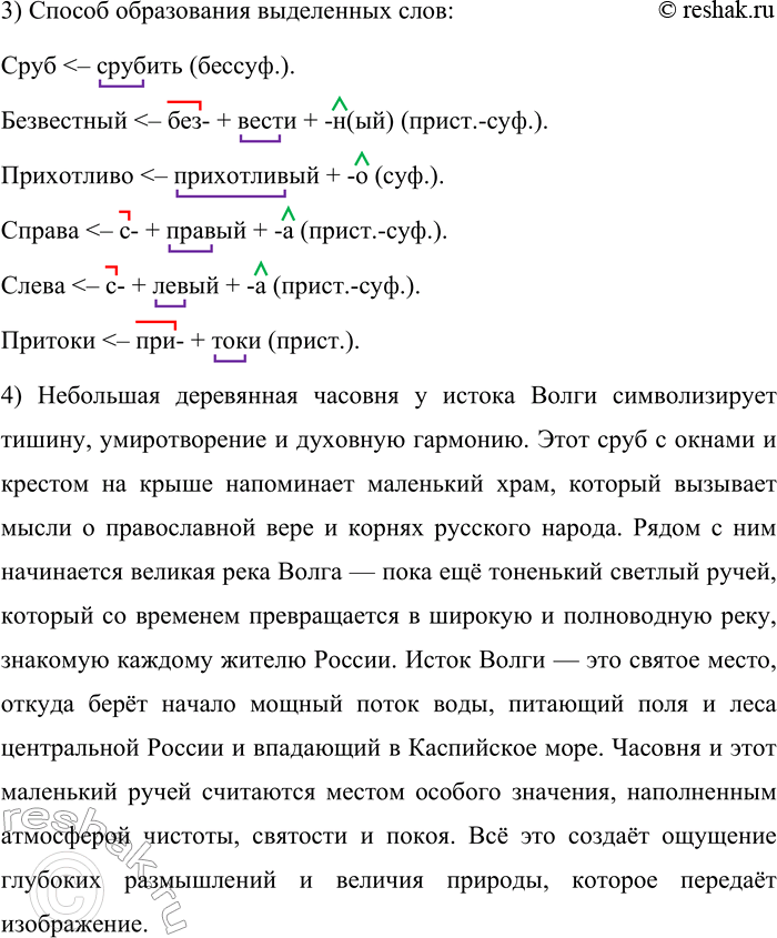 �������������� �����������