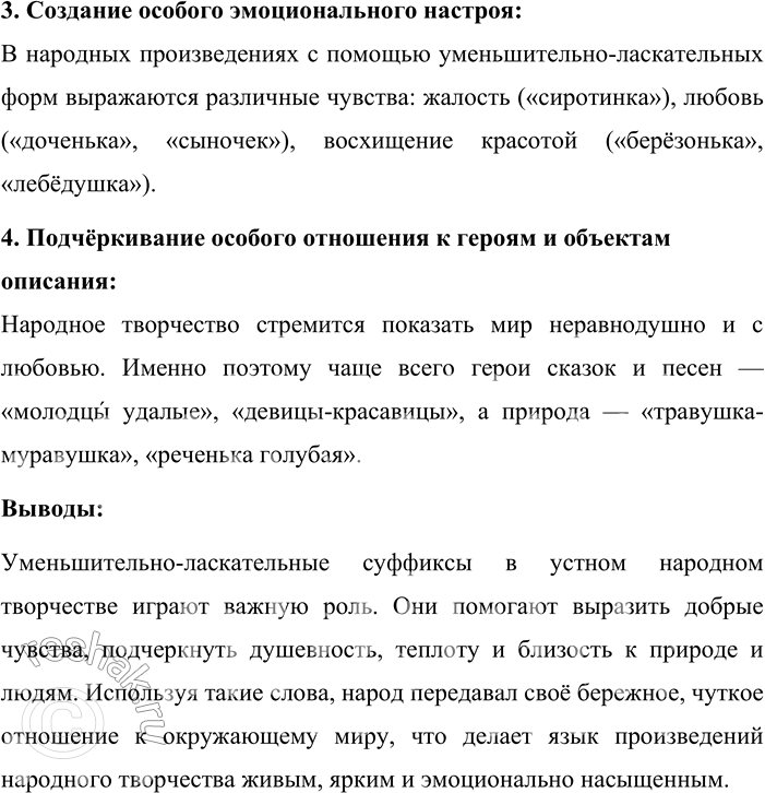 �������������� �����������