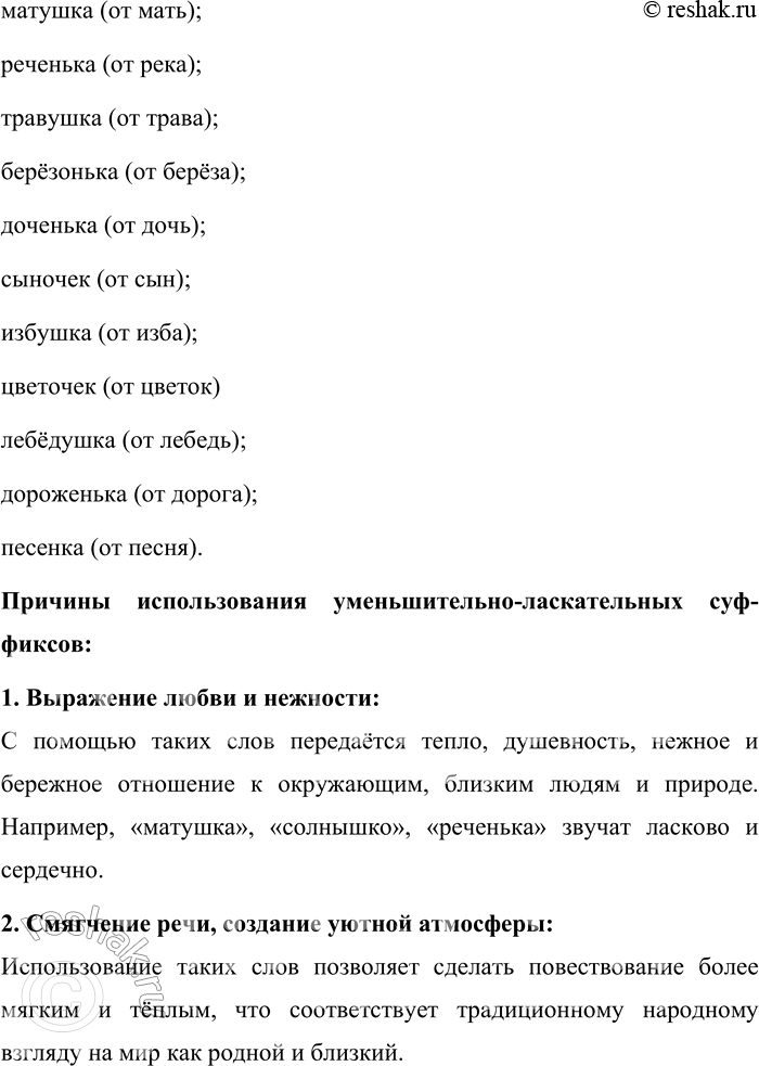 �������������� �����������