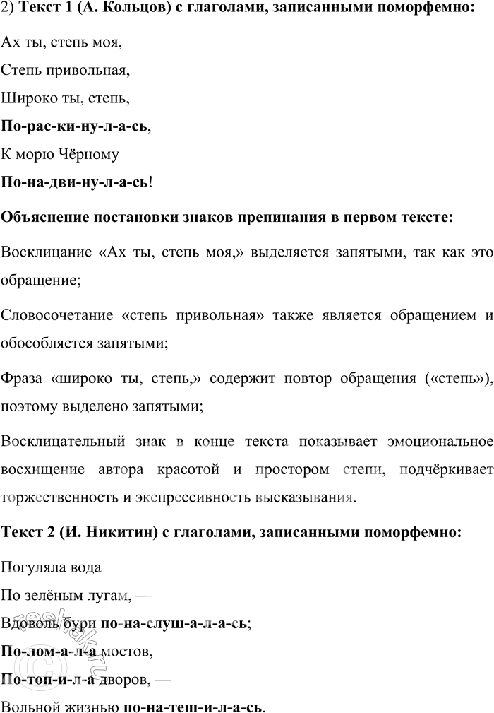 �������������� �����������