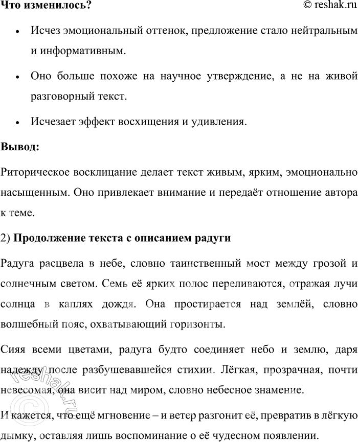 �������������� �����������