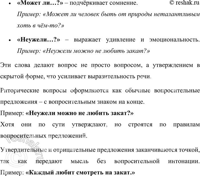 �������������� �����������